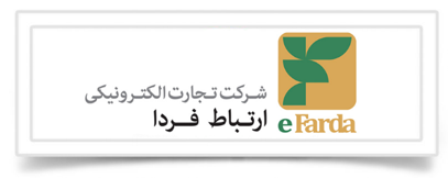 efarda